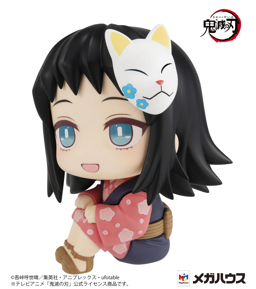 4535123833588 (2) 4535123833588 (2)