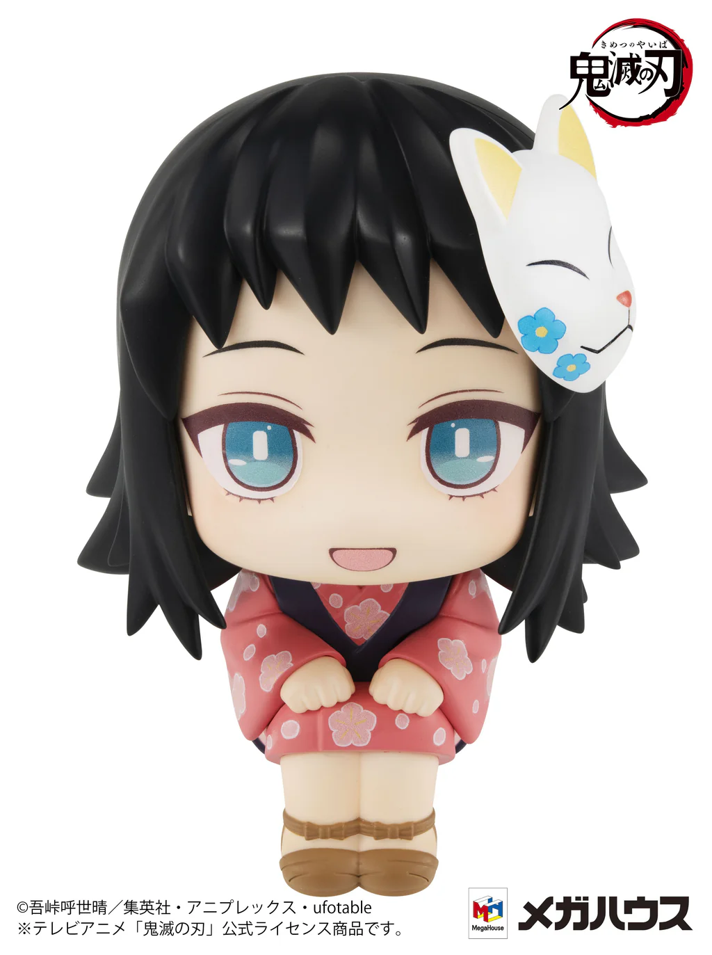 4535123833588 (4) 4535123833588 (4)