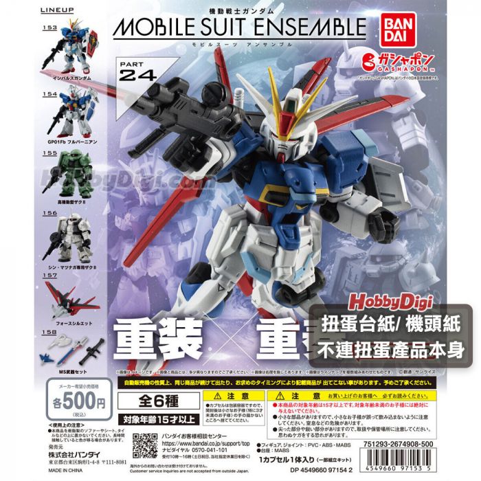 4549660971535 4549660971535