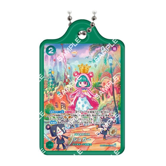 4582769708732 (1) 4582769708732 (1)