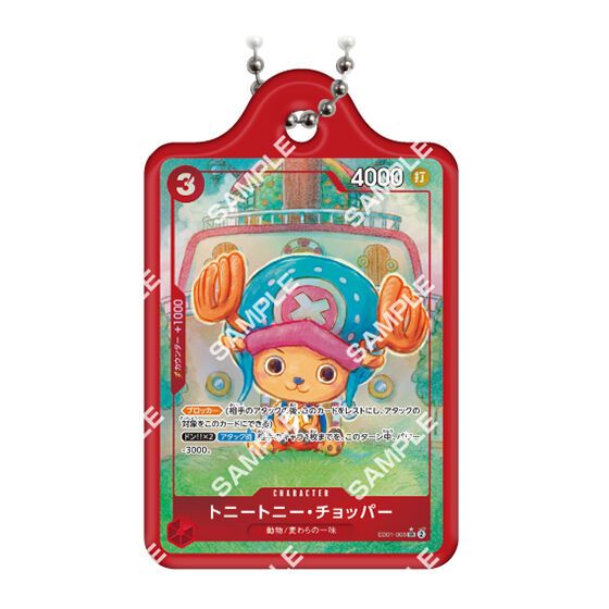 4582769708732 (4) 4582769708732 (4)