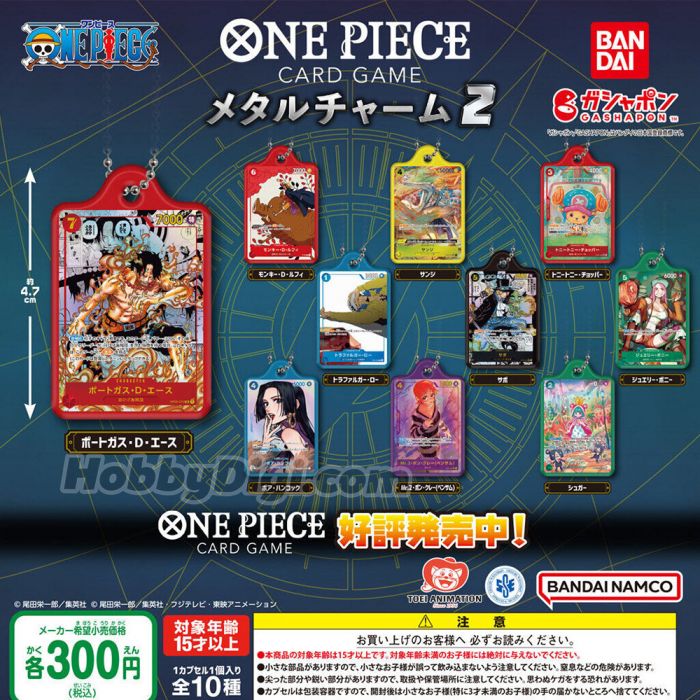 4582769708732 4582769708732