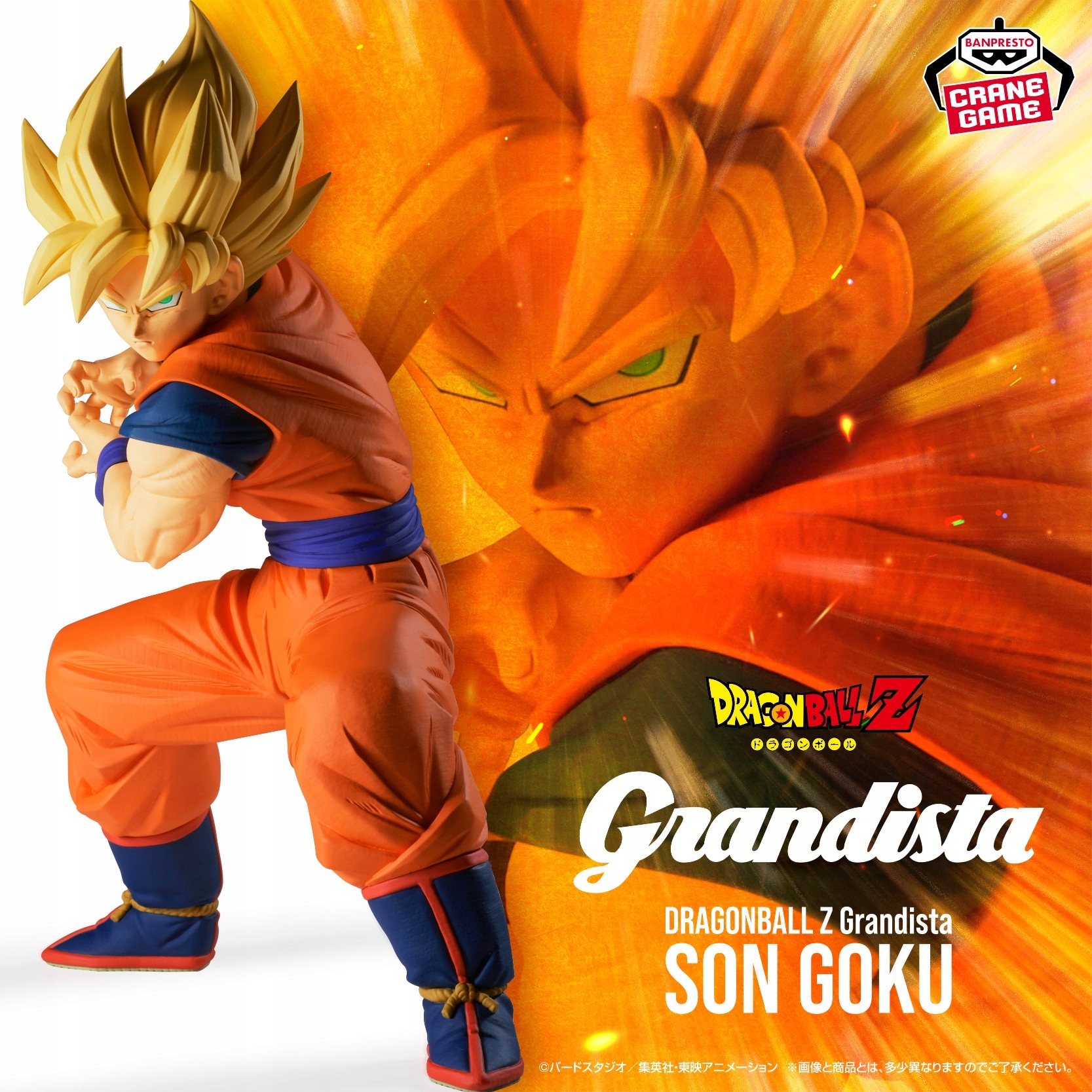 4983164288261 4983164288261